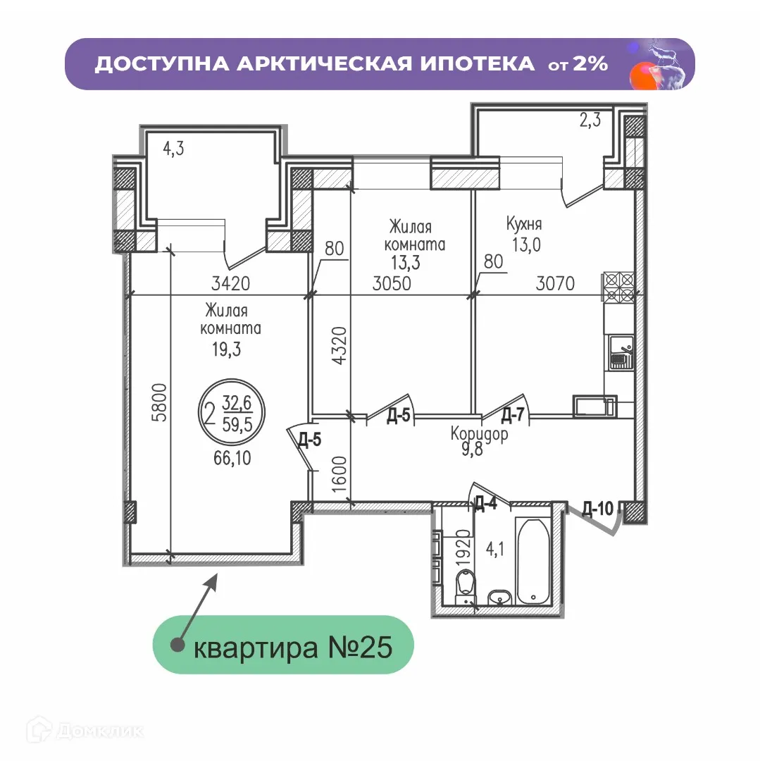 Фото квартиры в ЖК РУССКИЙ СЕВЕР