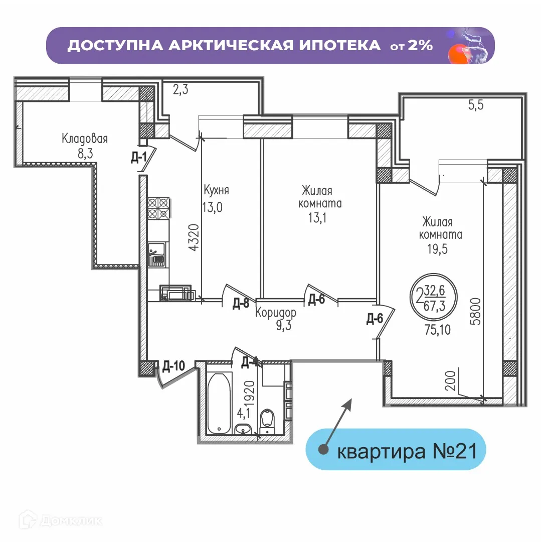 Фото квартиры в ЖК РУССКИЙ СЕВЕР