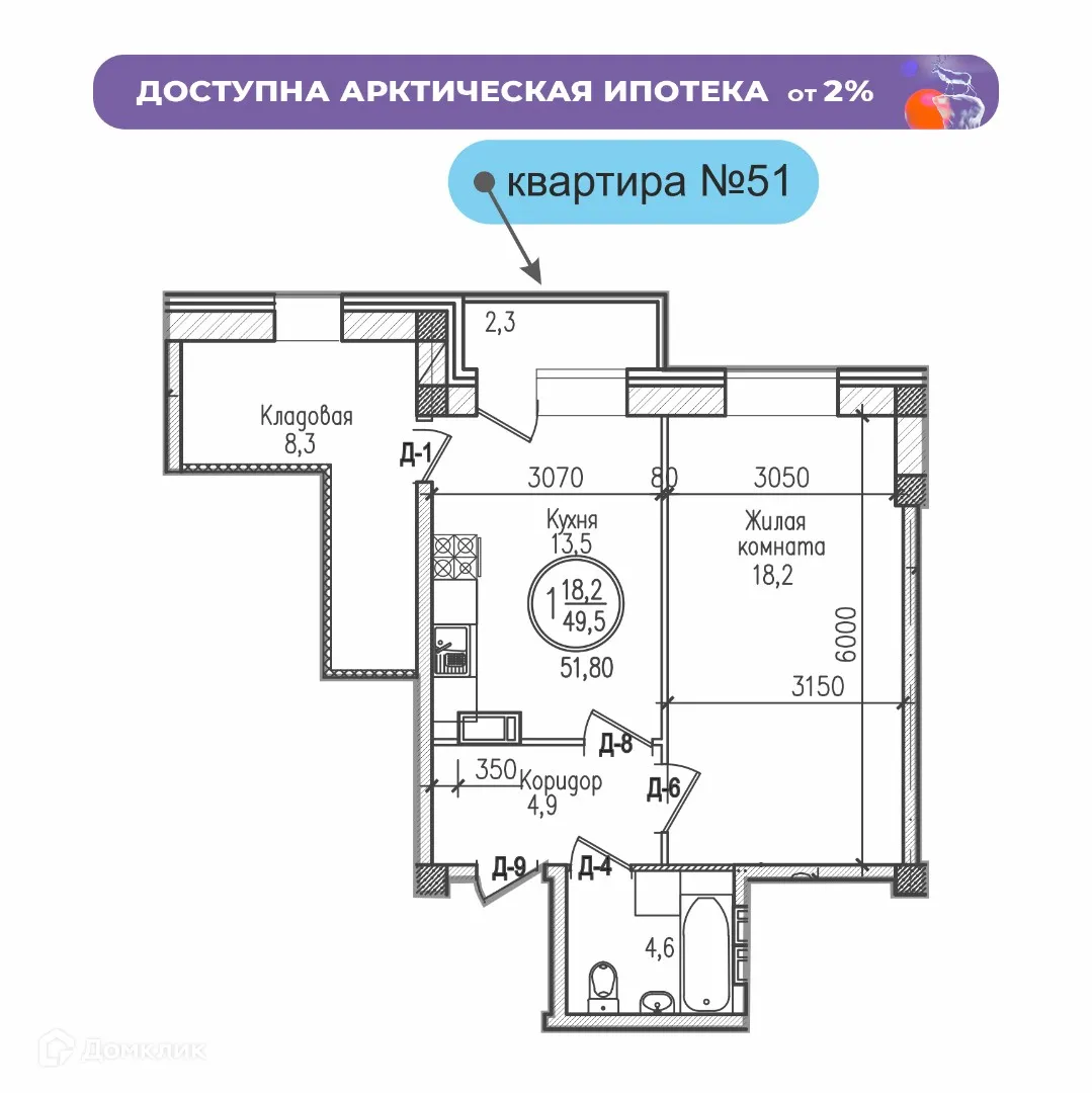 Фото квартиры в ЖК РУССКИЙ СЕВЕР