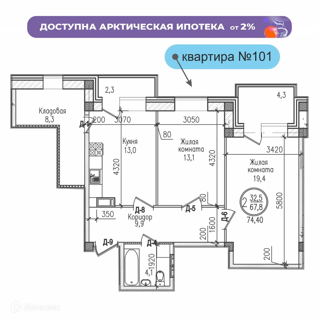 Фото квартиры в ЖК РУССКИЙ СЕВЕР