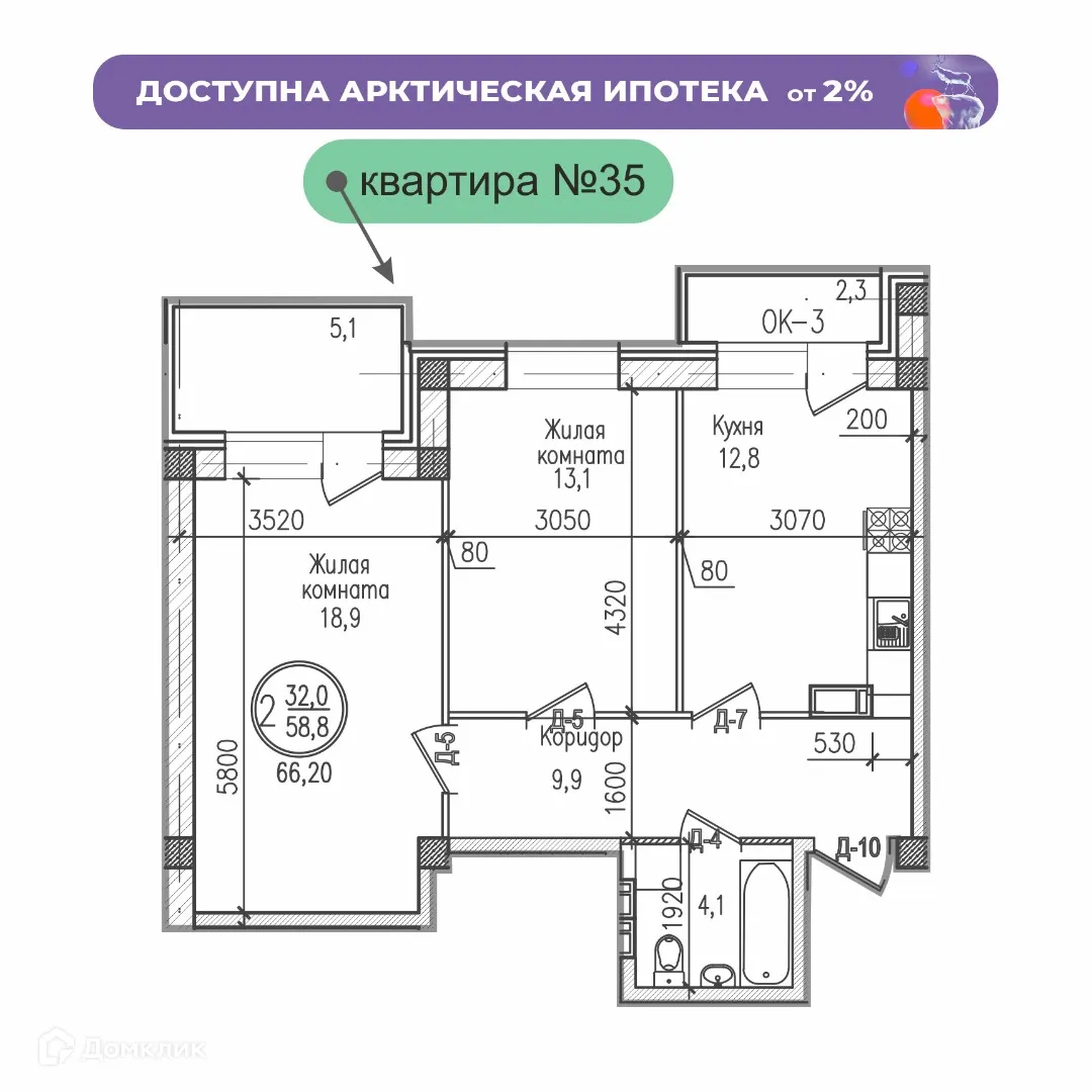 Фото квартиры в ЖК РУССКИЙ СЕВЕР