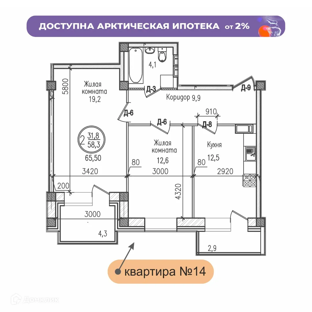 Фото квартиры в ЖК РУССКИЙ СЕВЕР