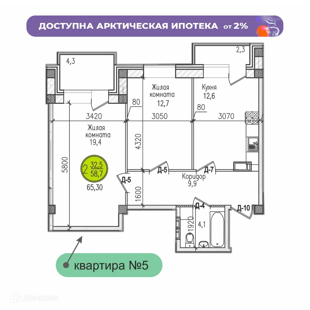 Фото квартиры в ЖК РУССКИЙ СЕВЕР
