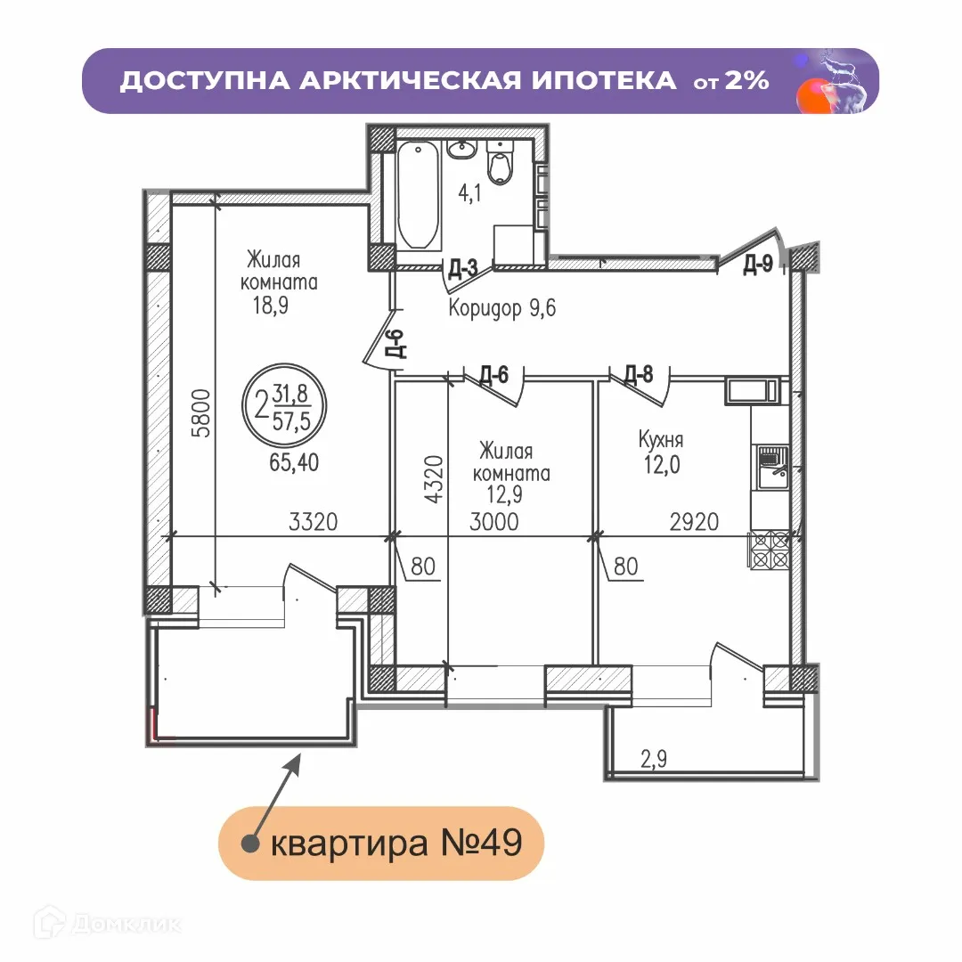 Фото квартиры в ЖК РУССКИЙ СЕВЕР