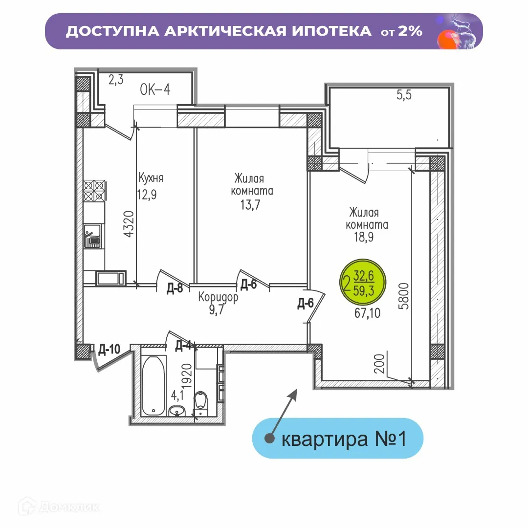 Фото квартиры в ЖК РУССКИЙ СЕВЕР
