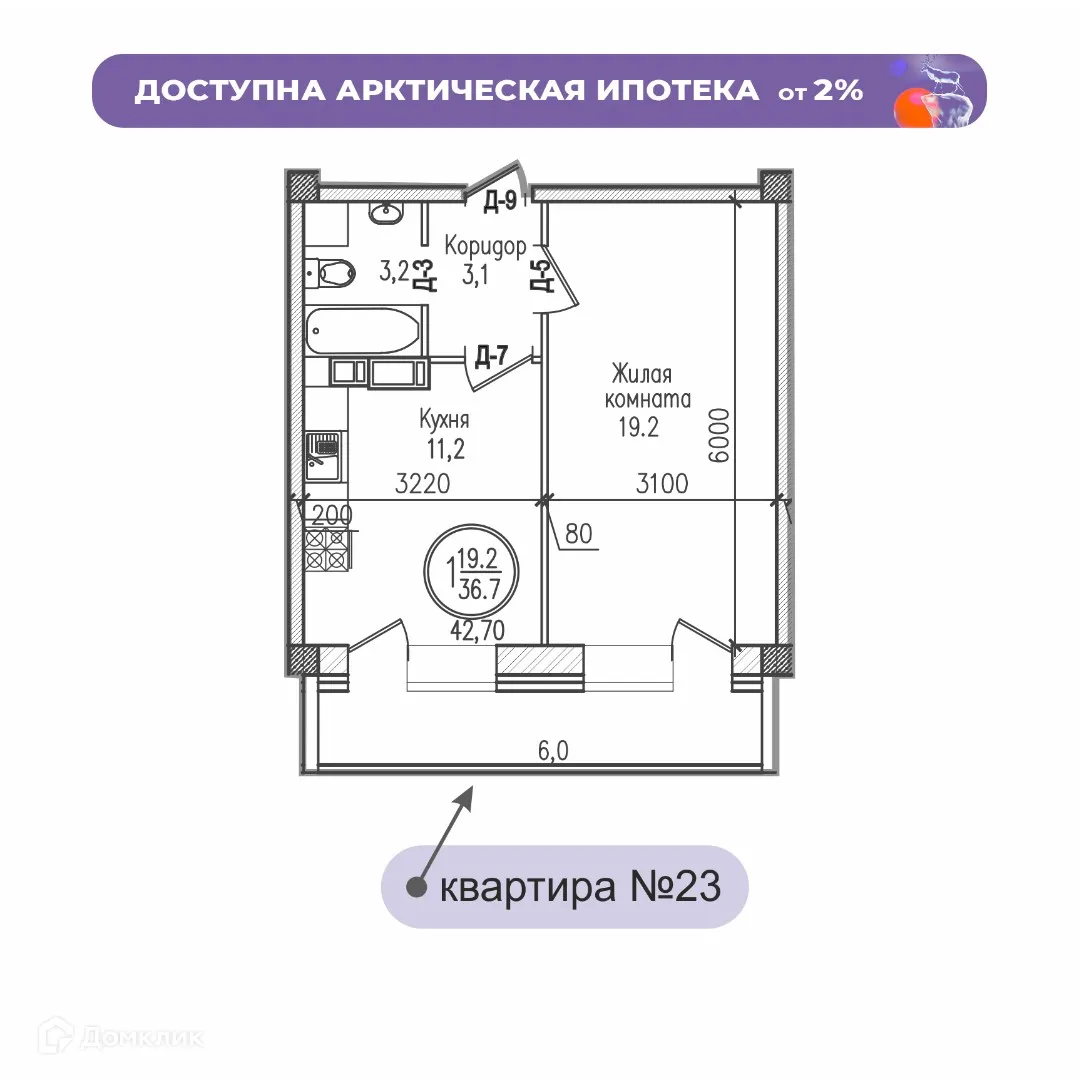Фото квартиры в ЖК РУССКИЙ СЕВЕР