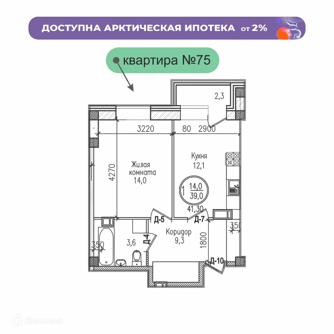 Фото квартиры в ЖК РУССКИЙ СЕВЕР