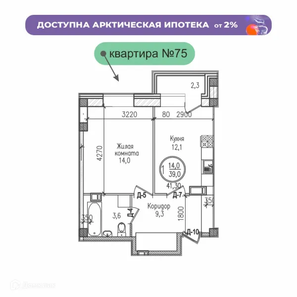 1 комн. квартиры в Мурманске новостройки