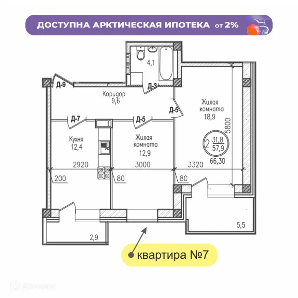 2 комн. квартиры в Мурманске новостройки