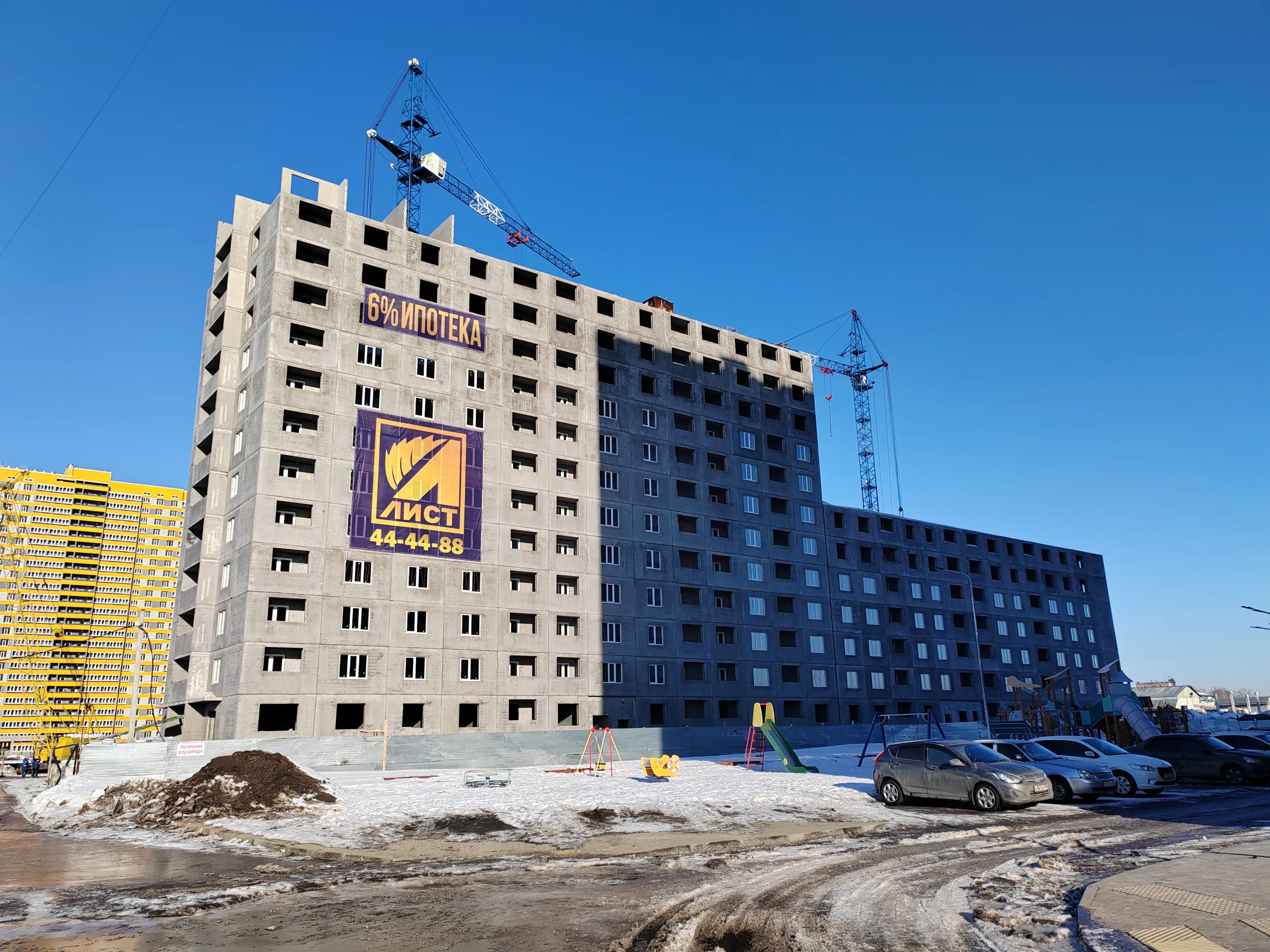 Фото ЖК Осенний лист
