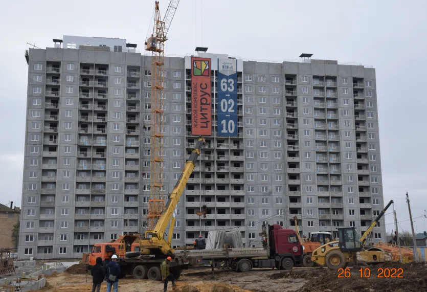 ЖК Микрорайон Цитрус ход строительства