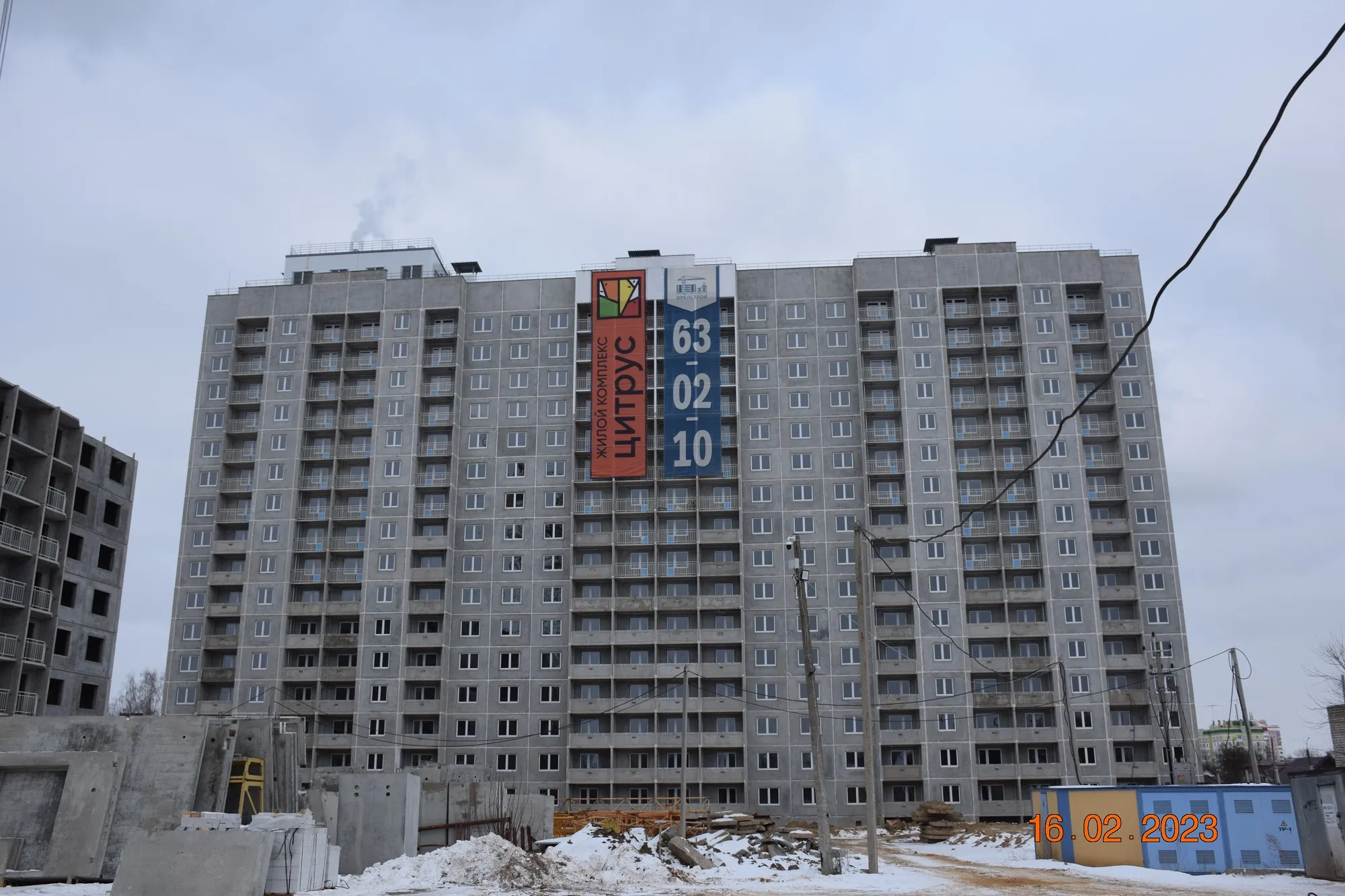 ЖК Микрорайон Цитрус ход строительства