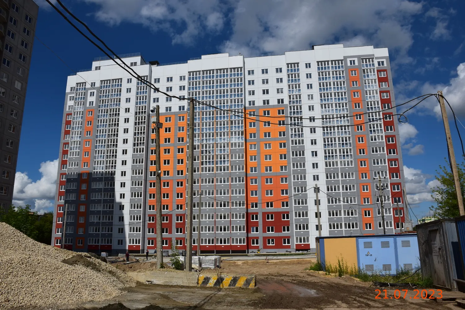 ЖК Микрорайон Цитрус ход строительства