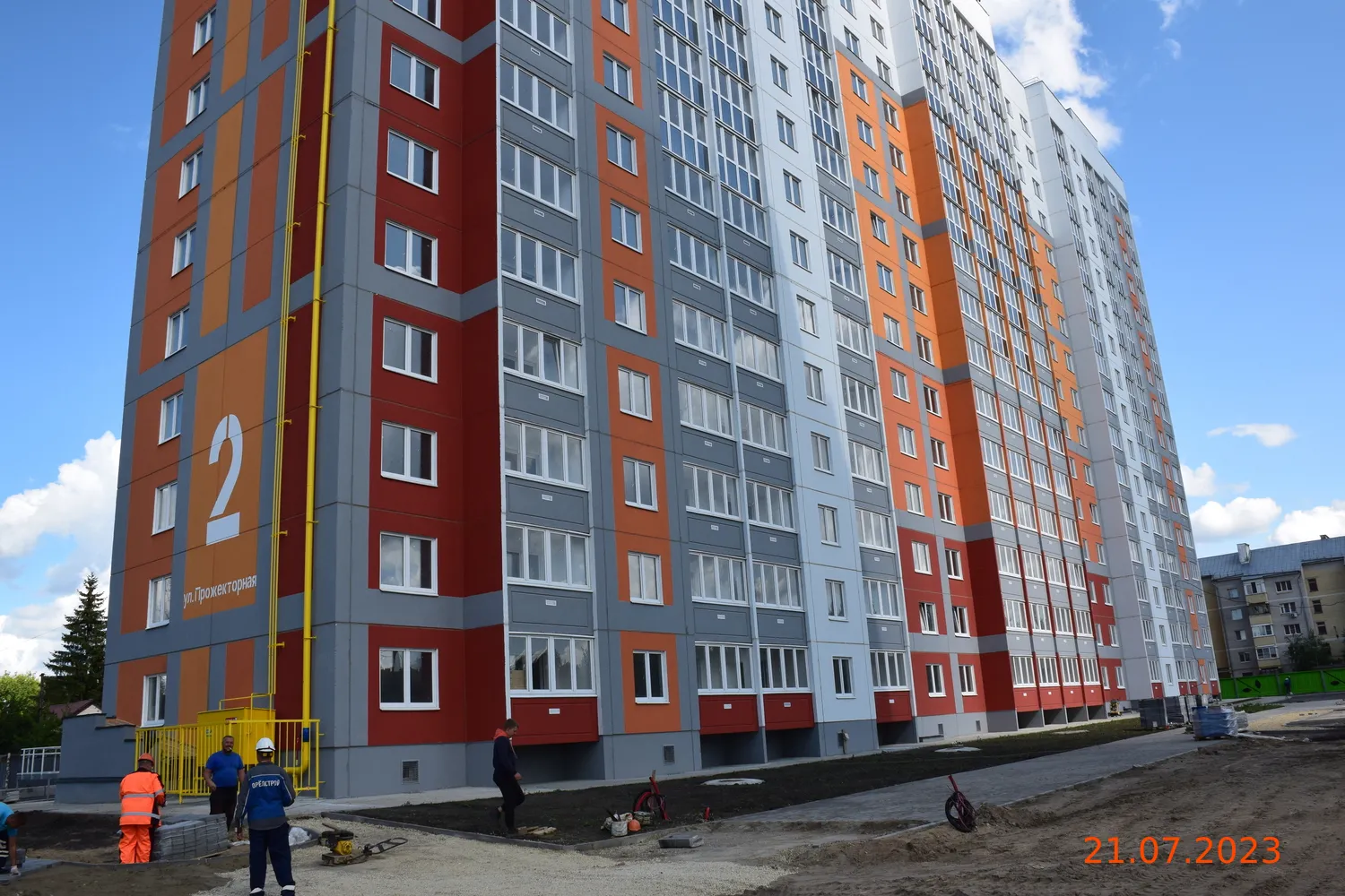 ЖК Микрорайон Цитрус ход строительства