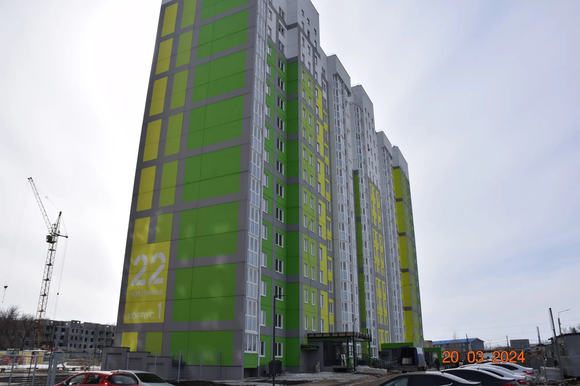 ЖК Микрорайон Цитрус ход строительства