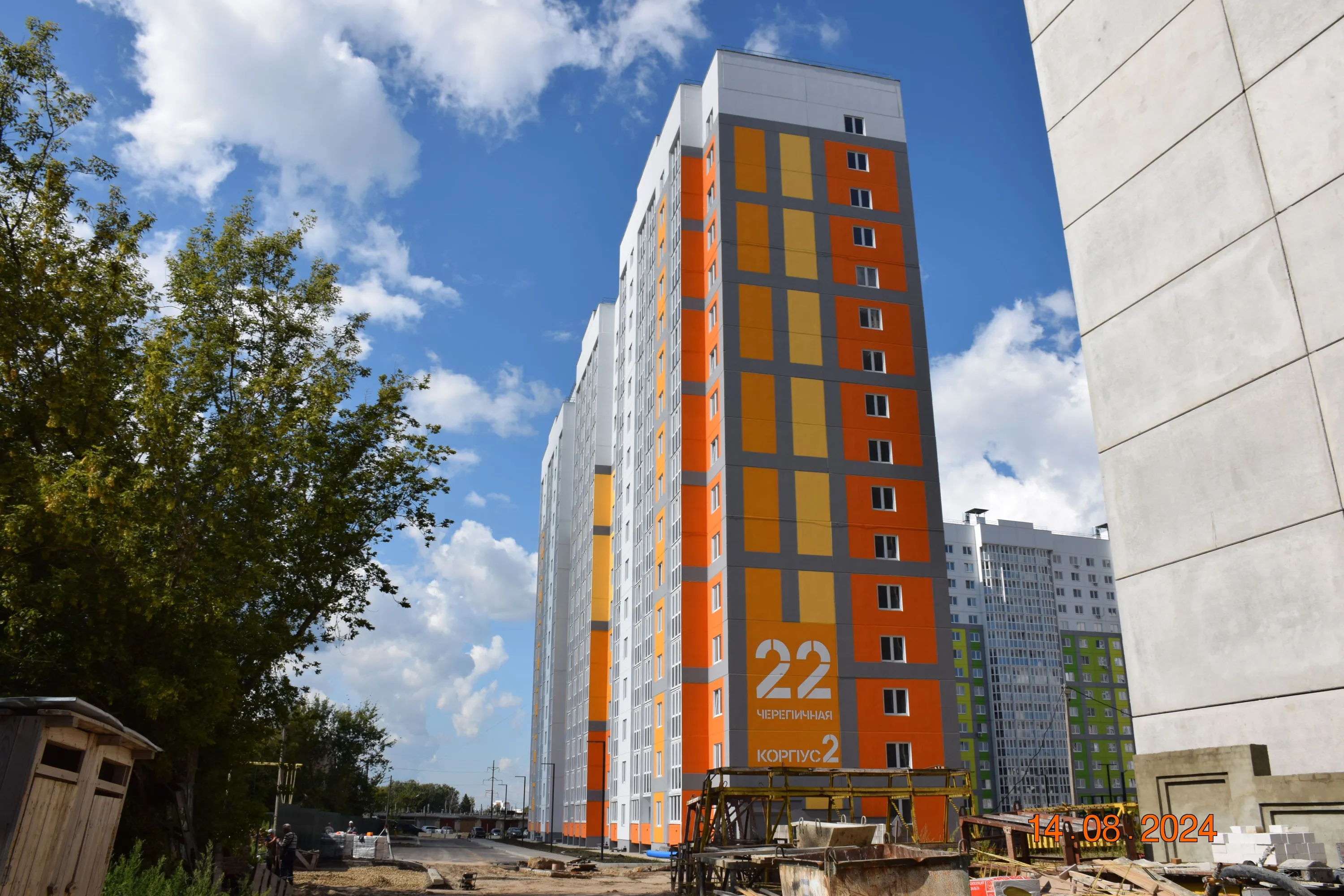 ЖК Микрорайон Цитрус ход строительства