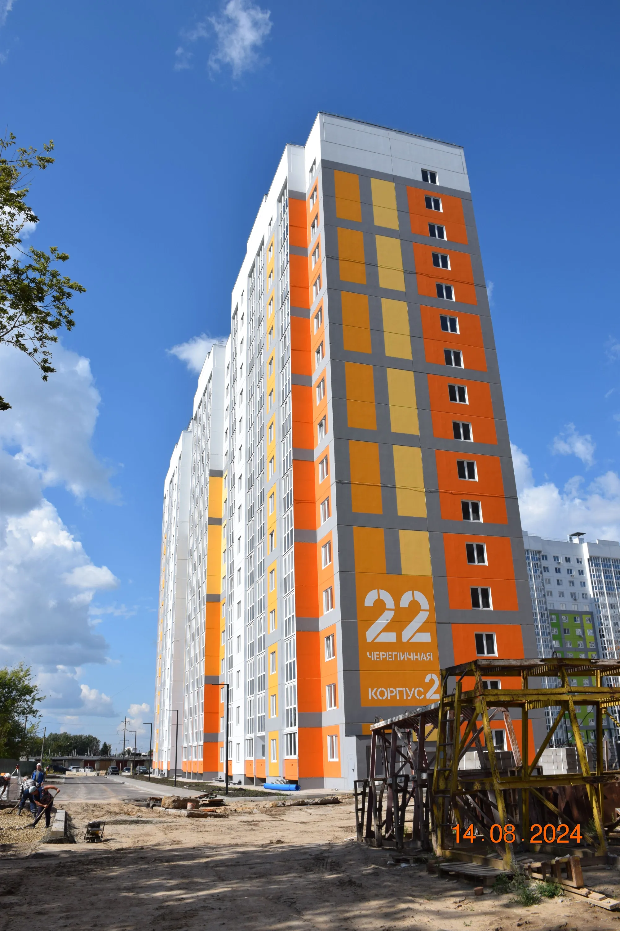 ЖК Микрорайон Цитрус ход строительства