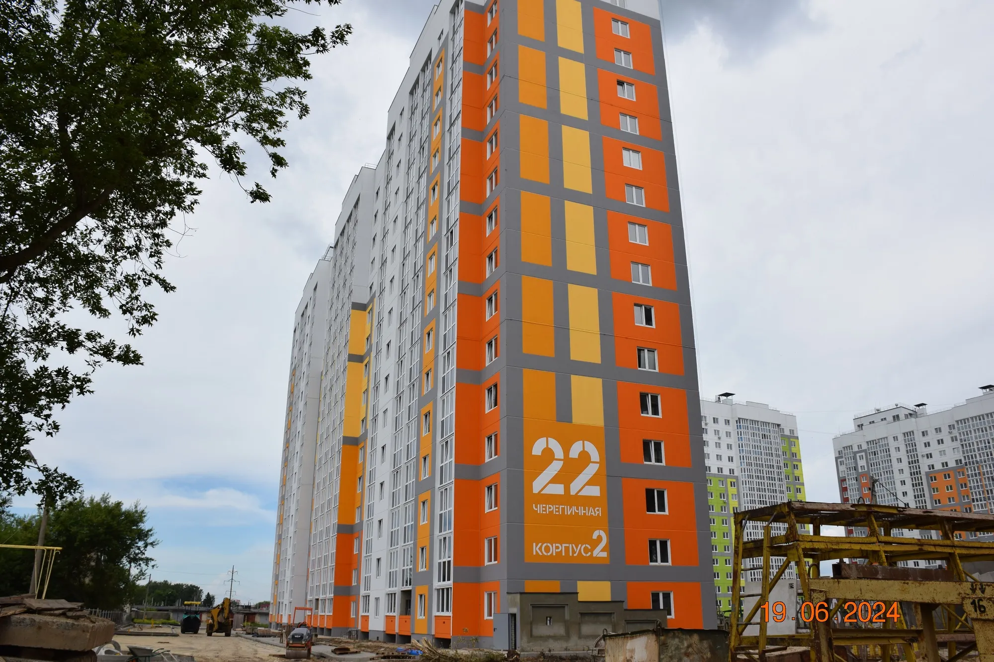 ЖК Микрорайон Цитрус ход строительства