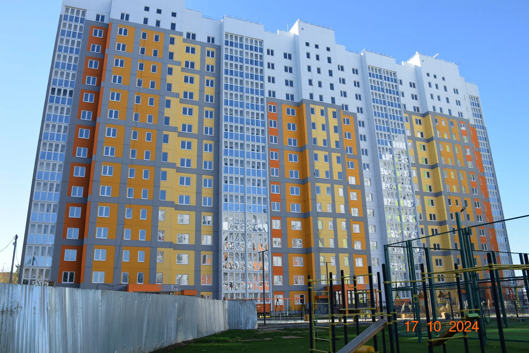 ЖК Микрорайон Цитрус ход строительства