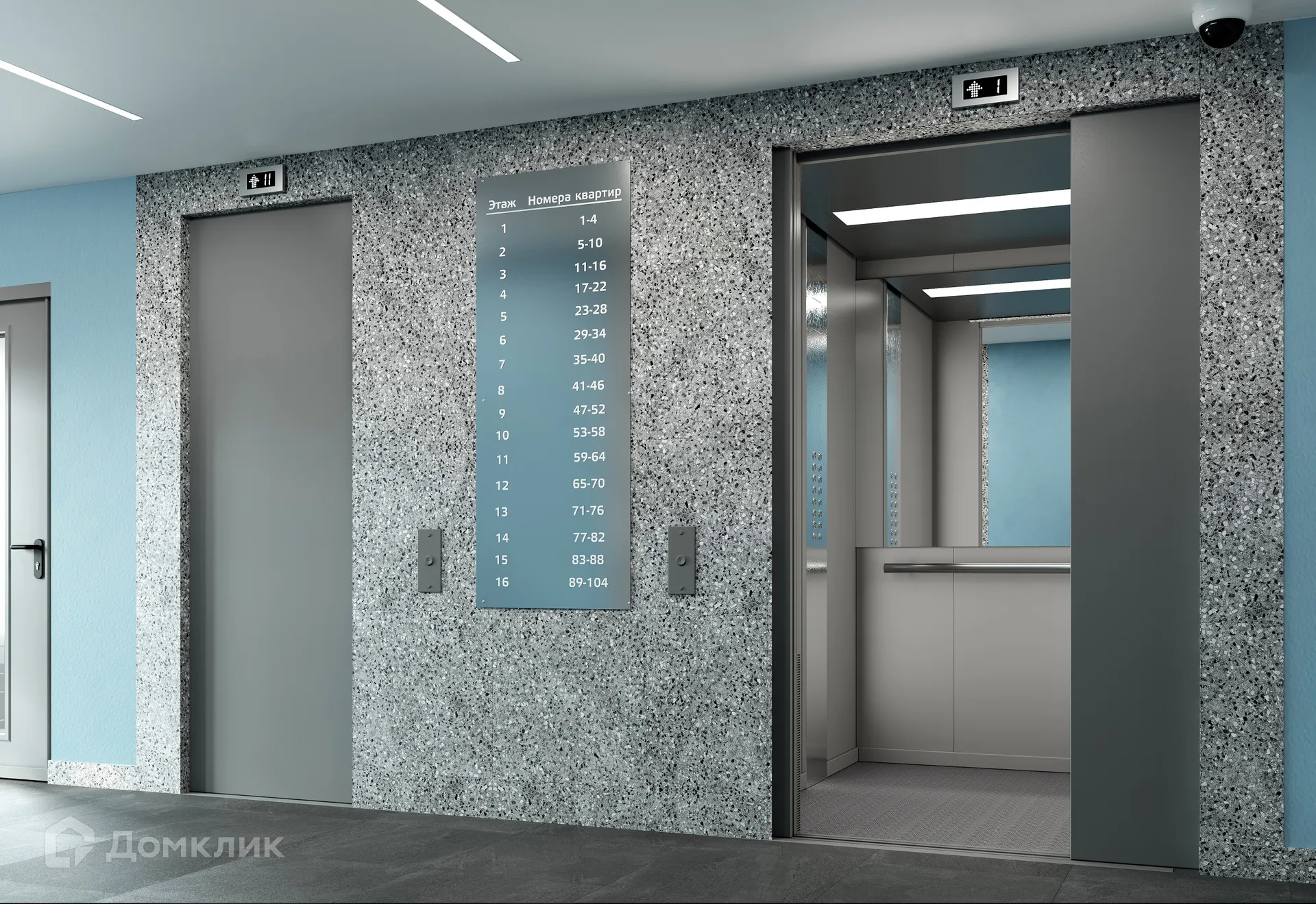 купить новостройку в ЖК Горизонт