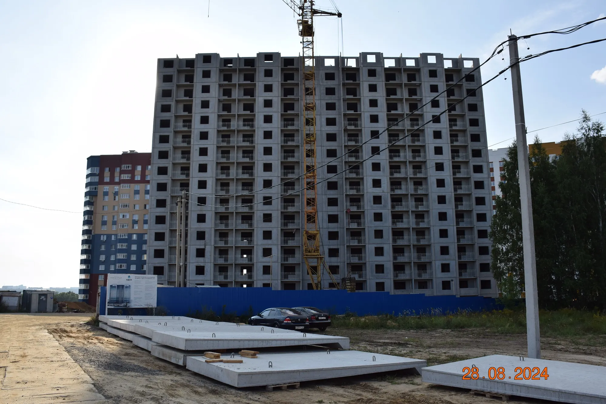 ЖК Горизонт ход строительства