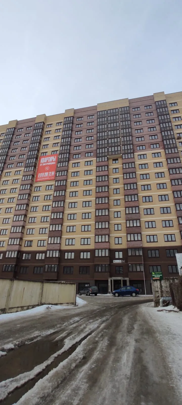 ЖК Дом по ул. Межквартальная ход строительства