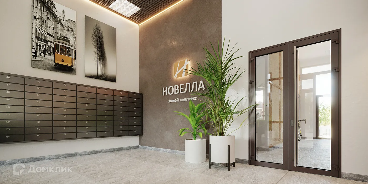 Фото квартиры в ЖК "Новелла"