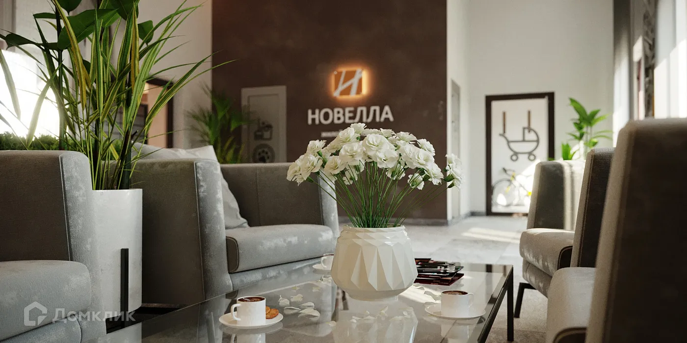 Фото квартиры в ЖК "Новелла"