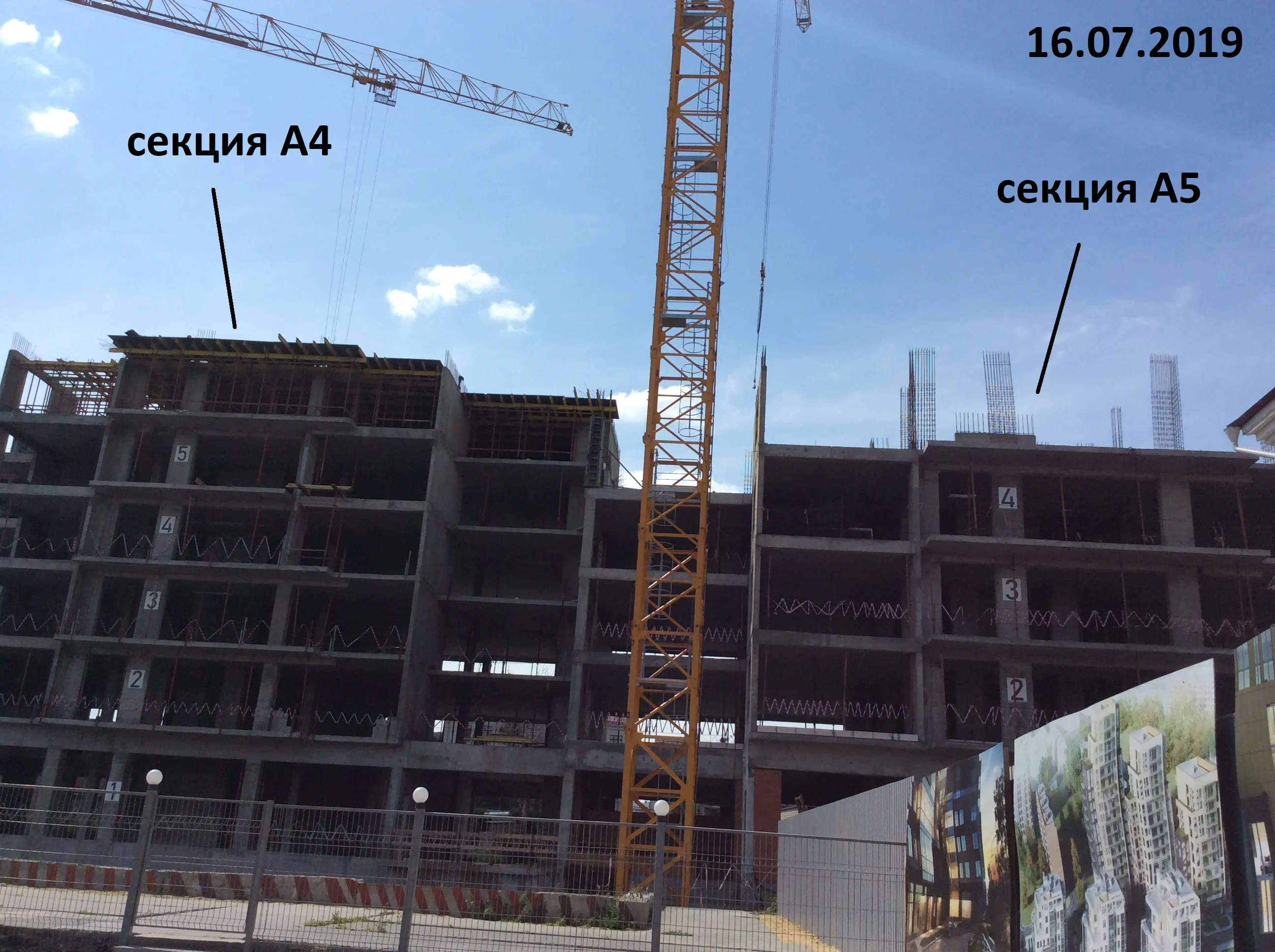 Фото ЖК "КВАРТАЛ 55"