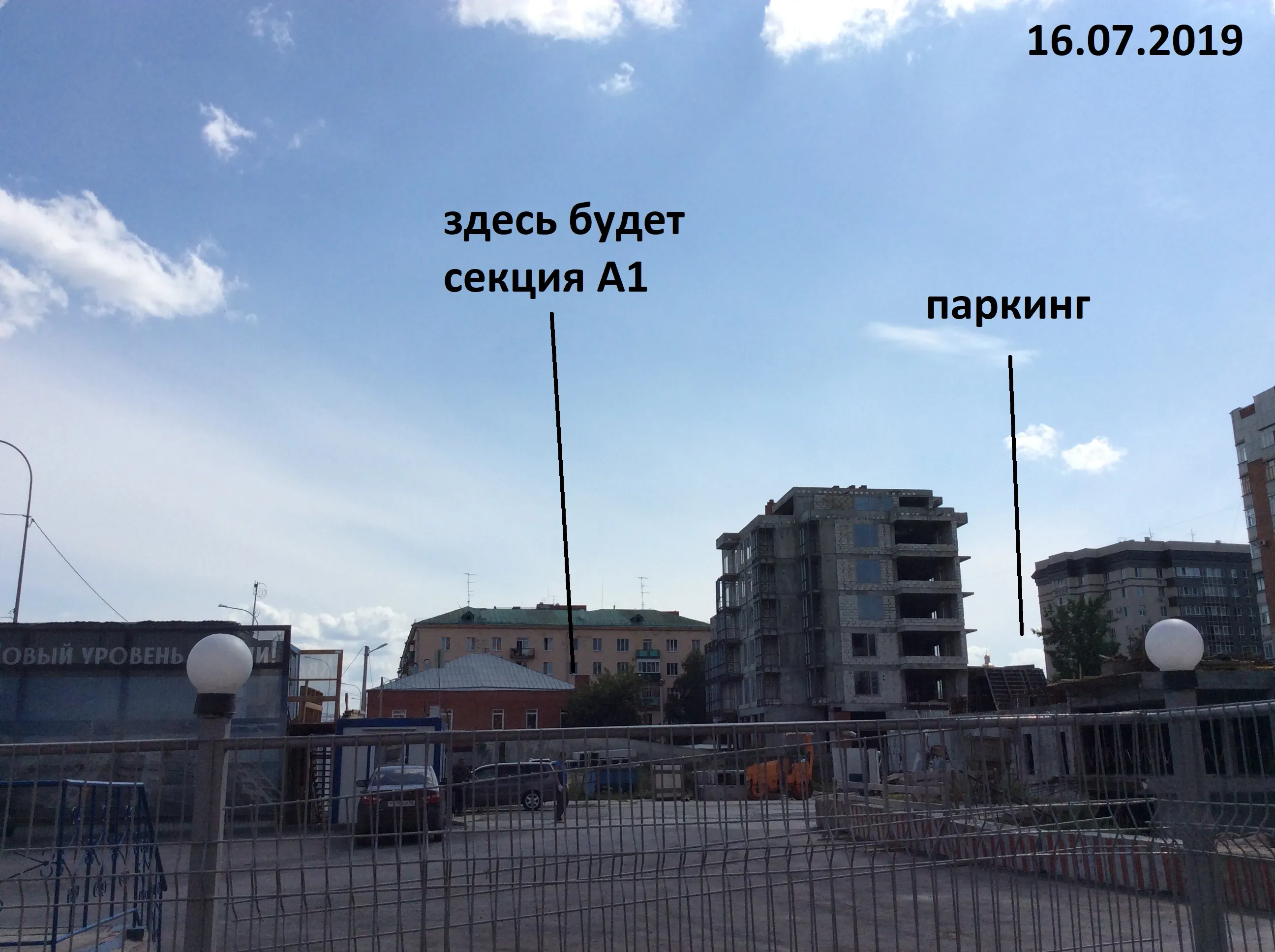 Фото ЖК "КВАРТАЛ 55"