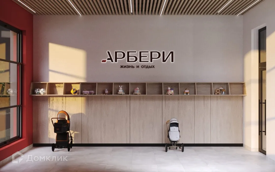 Фото квартиры в ЖК Арбери - бери и живи