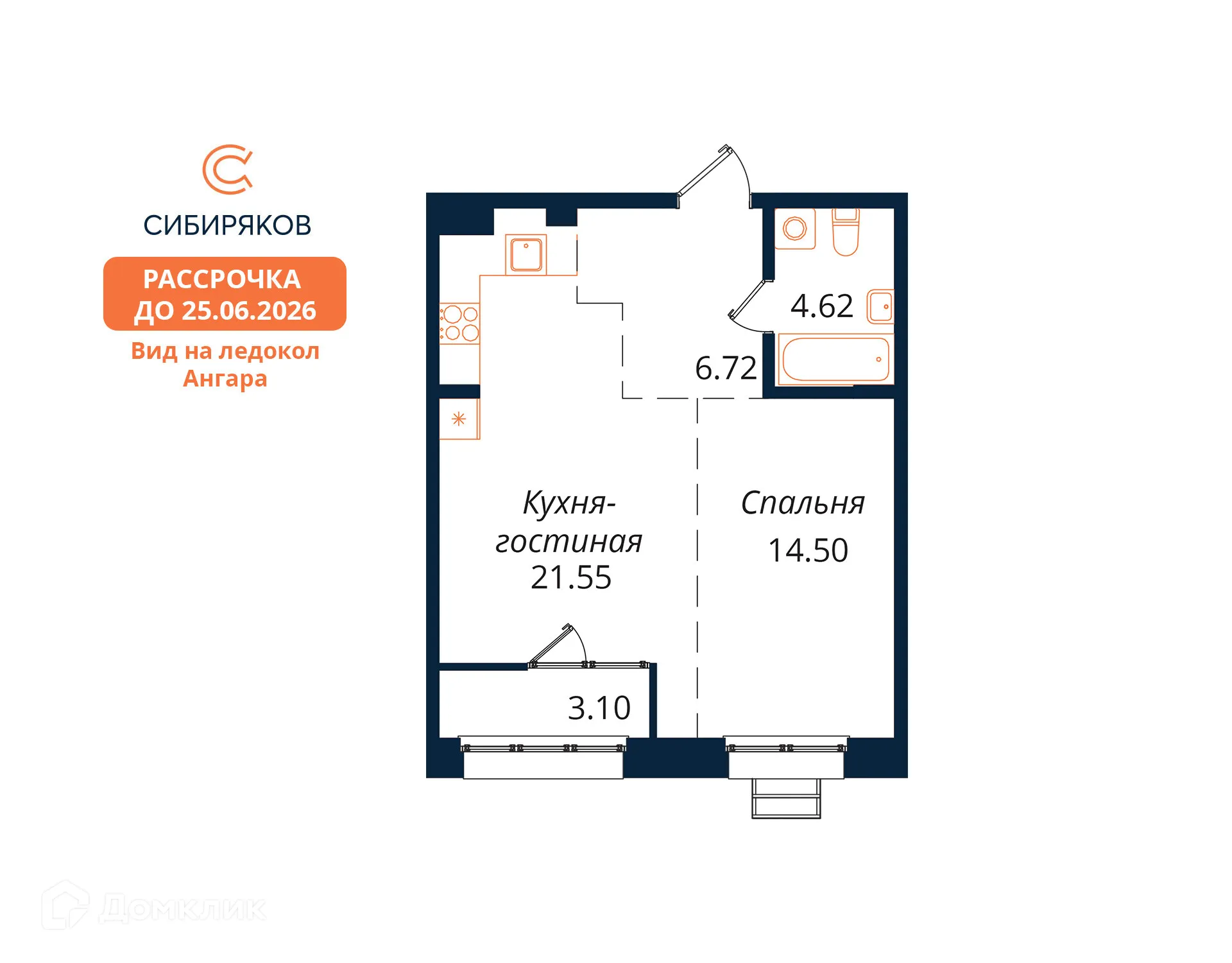 Фото квартиры в ЖК "Сибиряков"