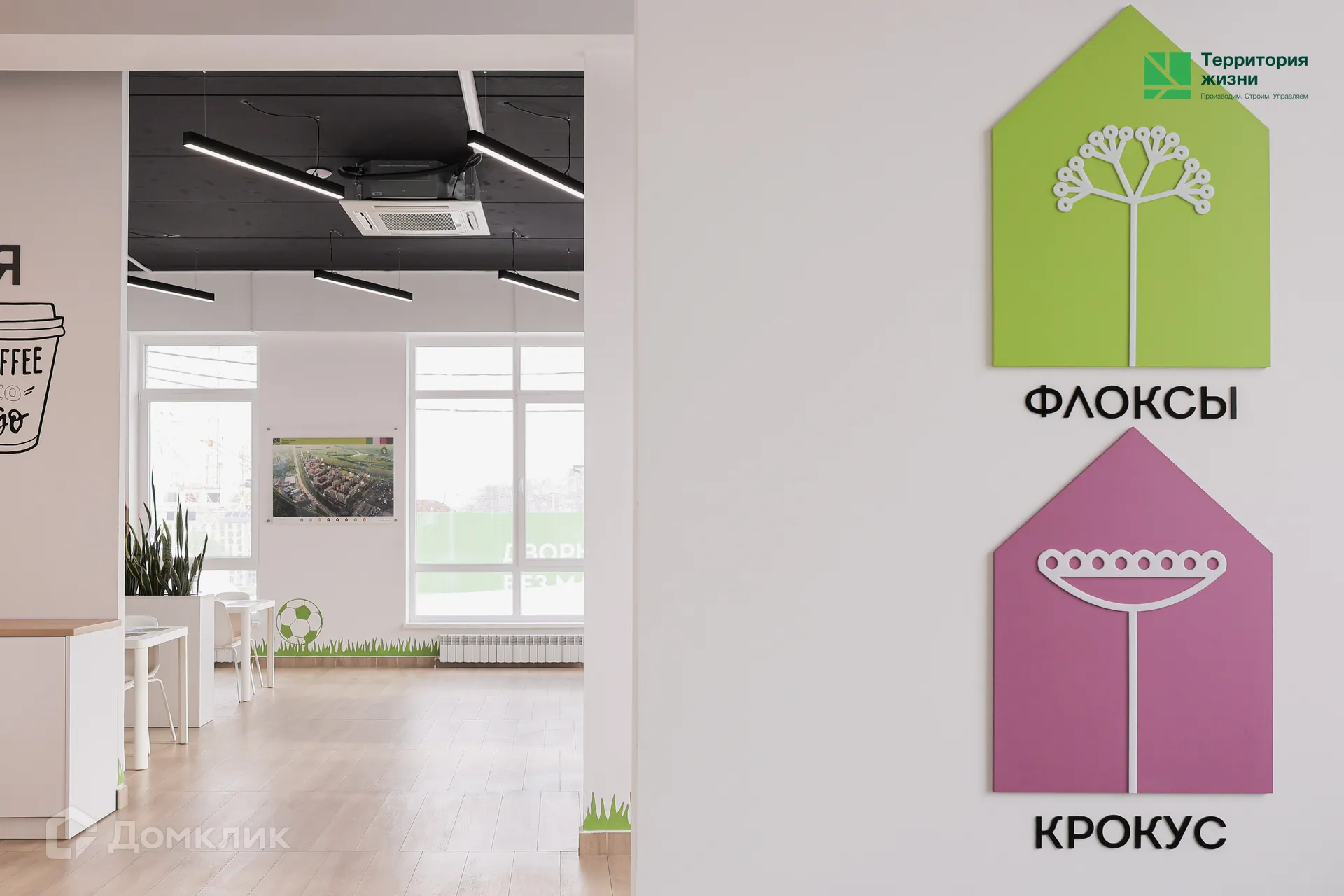 Фото ЖК Лугометрия