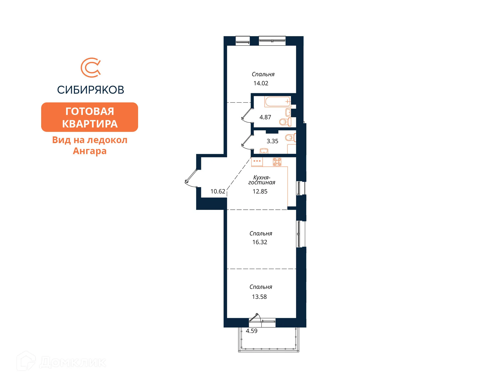 Фото квартиры в ЖК "Сибиряков"