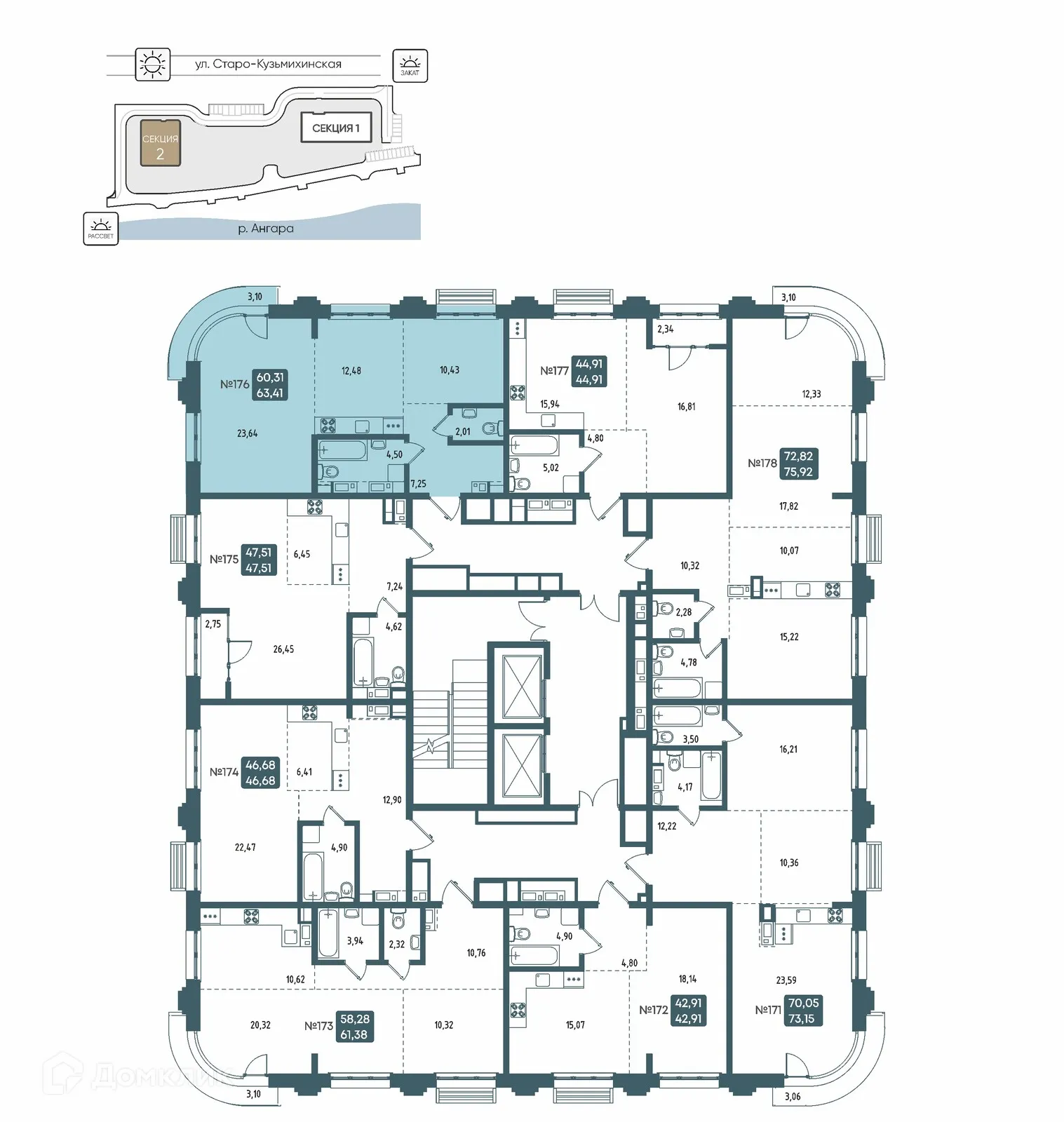 Планировка 2-комнатной квартиры 63.41 м² в ЖК БРОДСКИЙ, г. Иркутск — фото 2