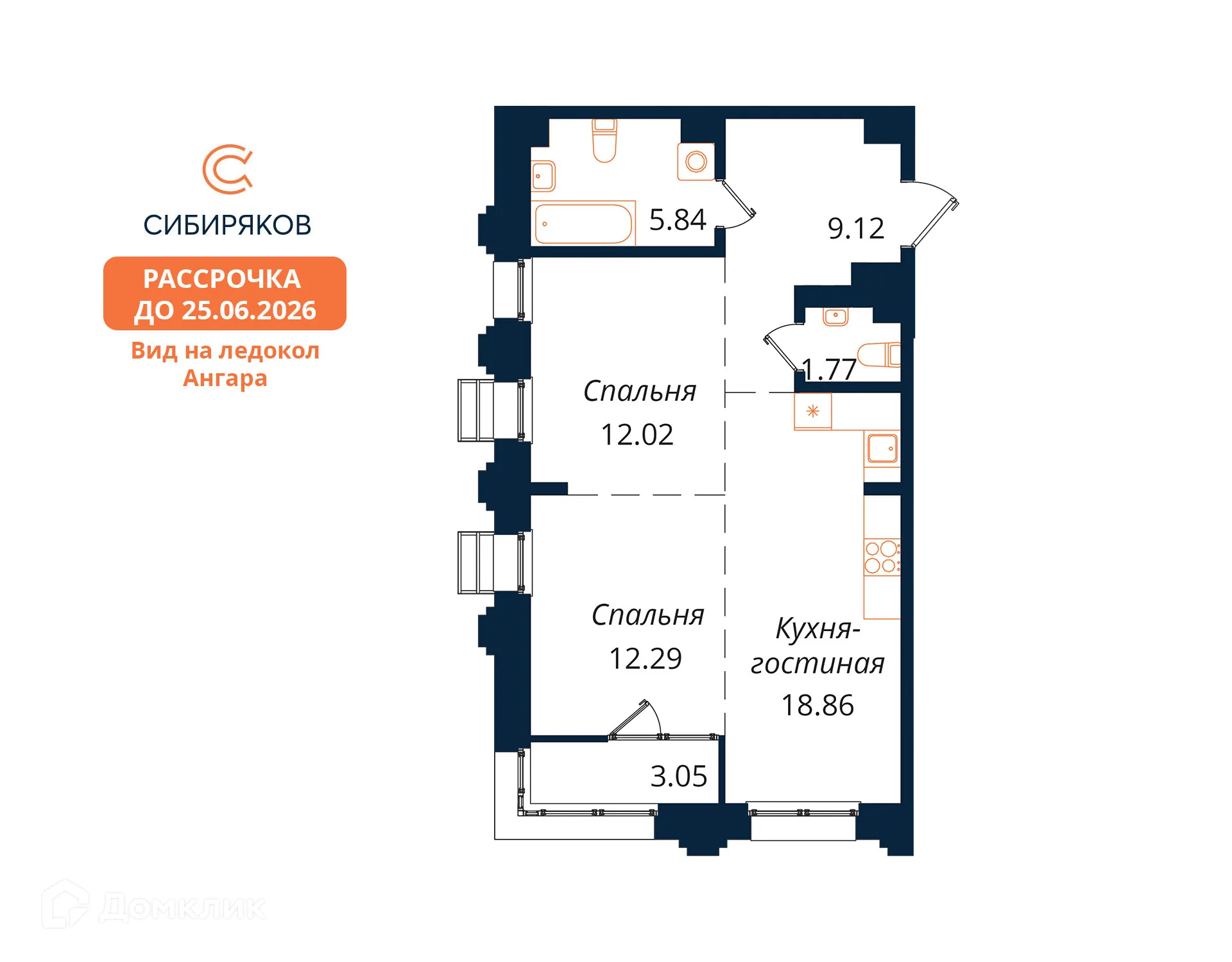 Фото квартиры в ЖК "Сибиряков"