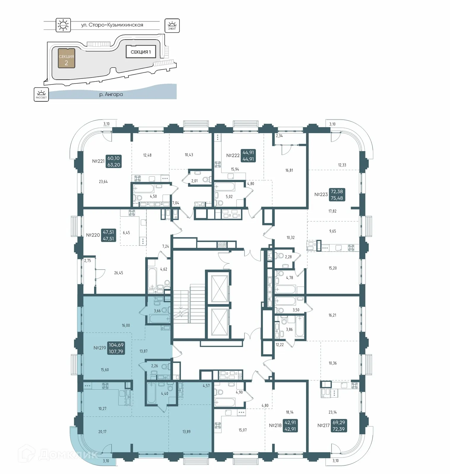 Планировка 4-комнатной квартиры 107.79 м² в ЖК БРОДСКИЙ, г. Иркутск — фото 2