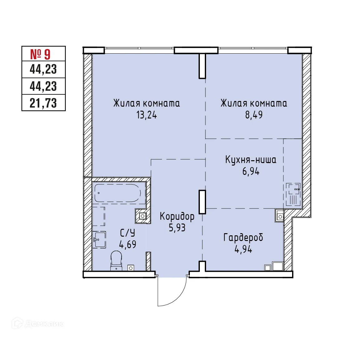 Планировка 2-комнатной квартиры 44.23 м² в ЖК СТРИЖИ СИТИ, г. Иркутск — фото 1