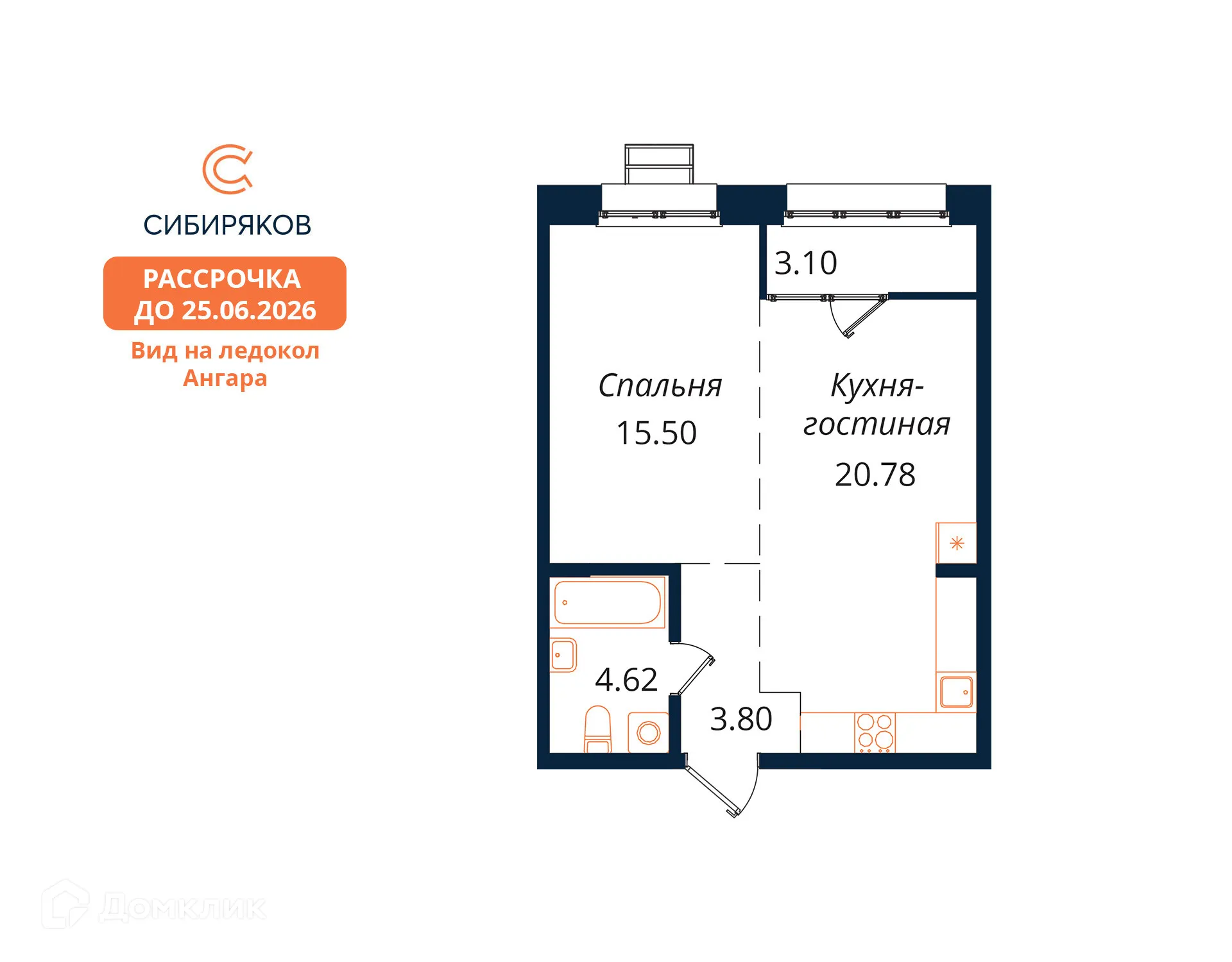 Фото квартиры в ЖК "Сибиряков"