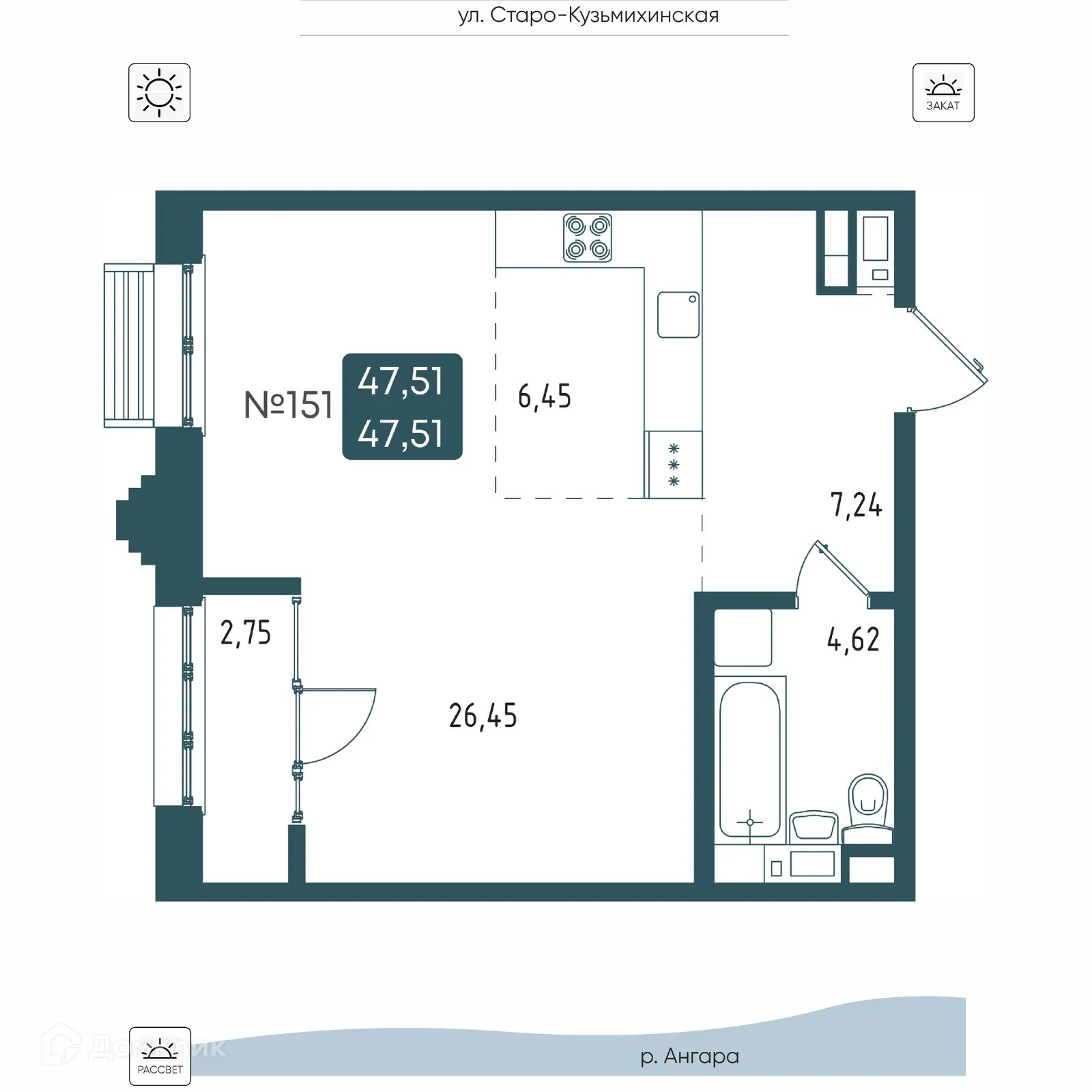 Планировка 1-комнатной квартиры 47.51 м² в ЖК БРОДСКИЙ, г. Иркутск — фото 1