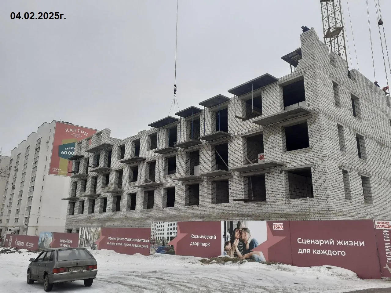 Фото ЖК Гагарин Парк
