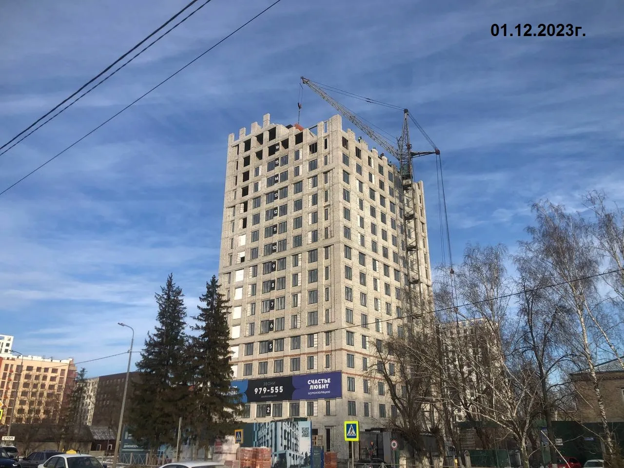 Фото ЖК Движение