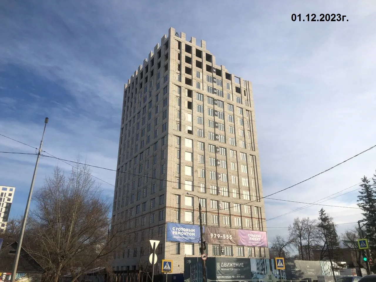 Фото ЖК Движение