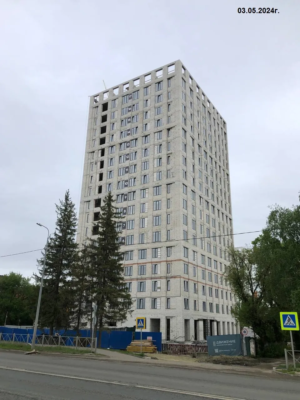 Фото ЖК Движение