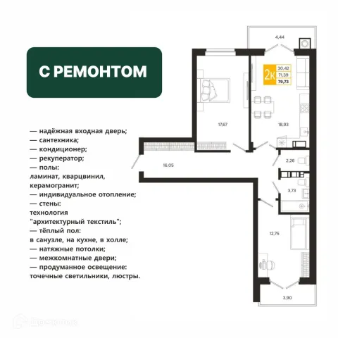 Квартира в Ривер Парк