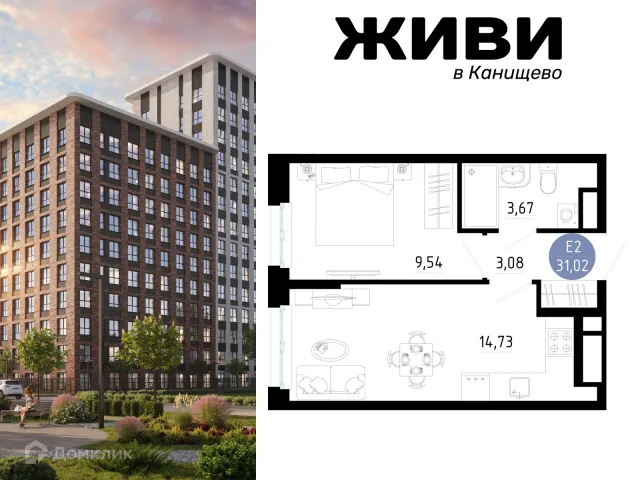 Квартира в Живи