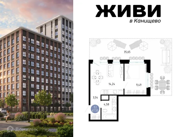 Планировка 1 комн. в Живи
