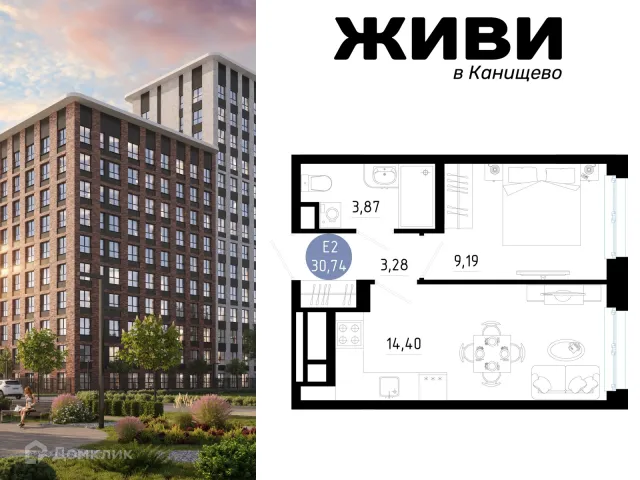 Квартира в Живи