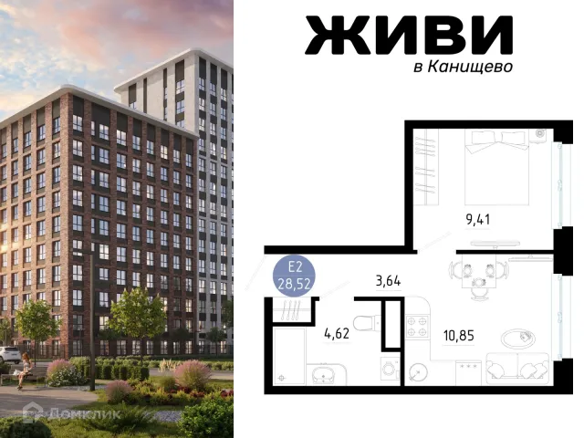 Планировка 1 комн. в Живи