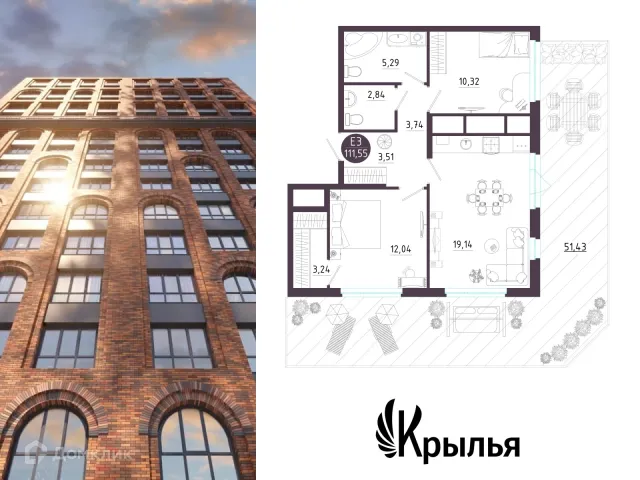 Квартира в ЖК «Крылья»